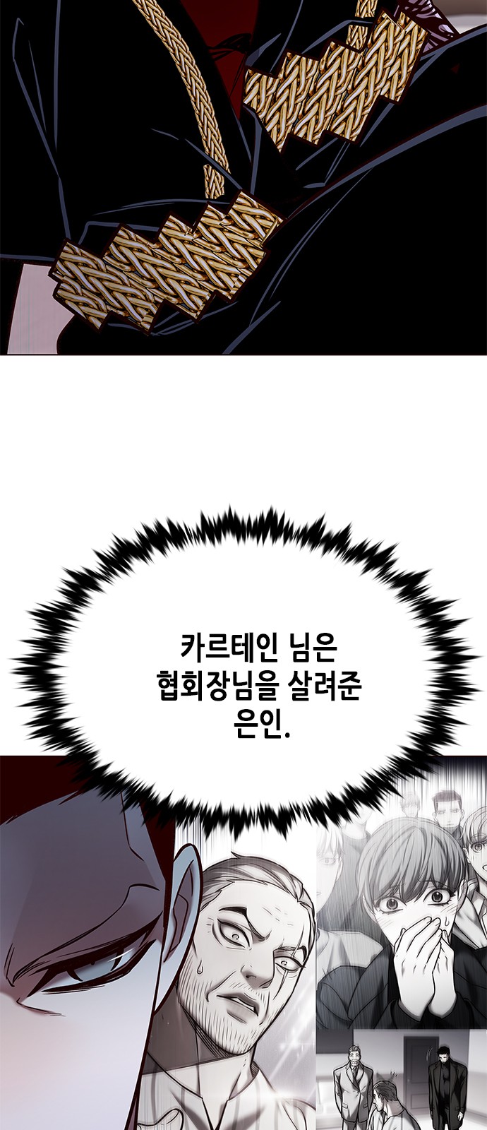 49 페이지