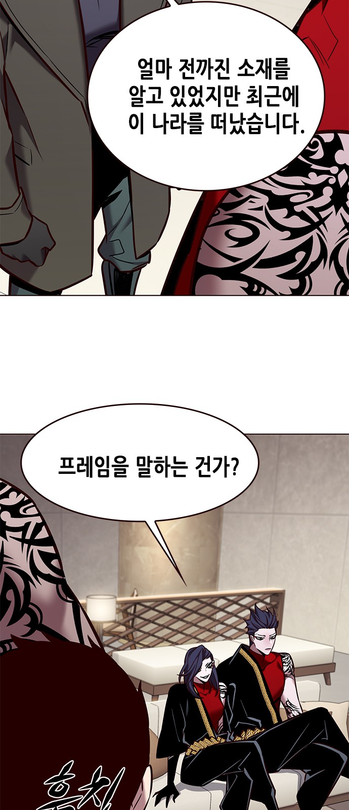 52 페이지