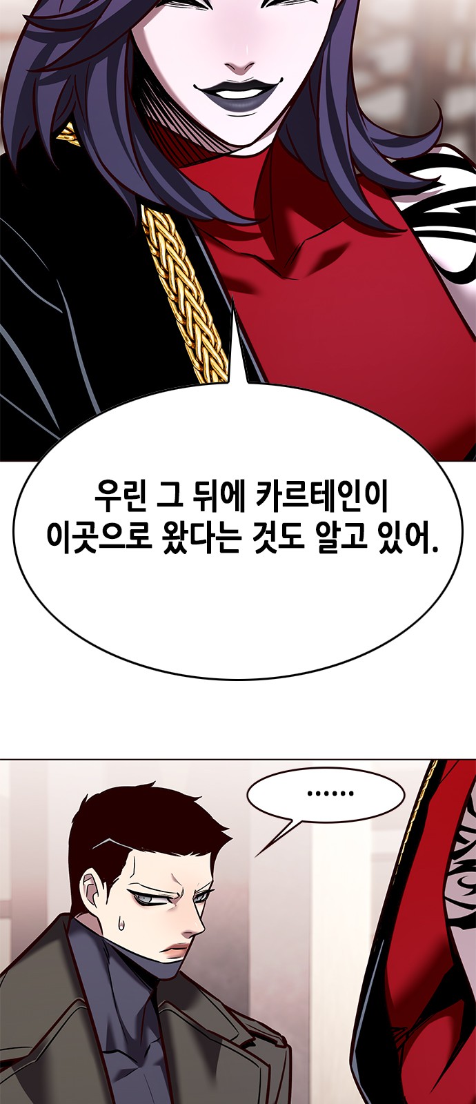 54 페이지