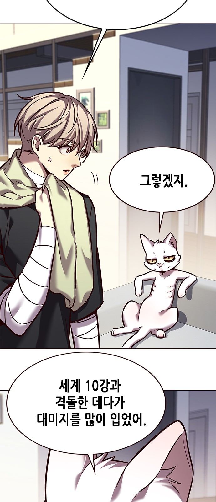 7 페이지