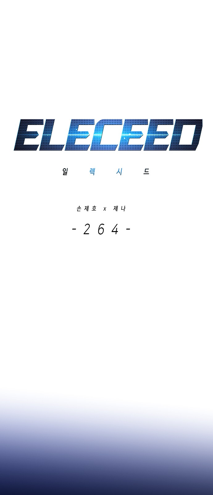 1 페이지