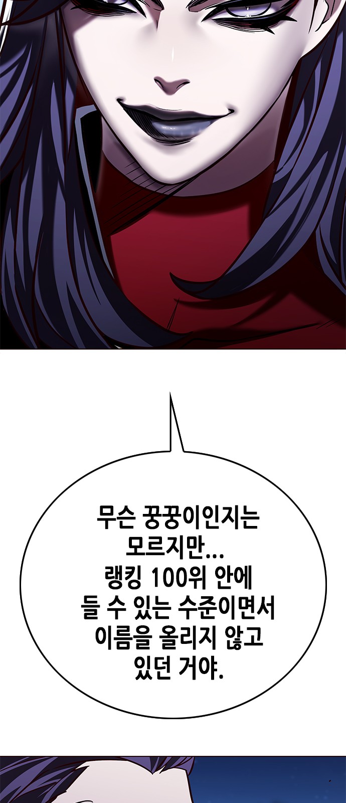 75 페이지