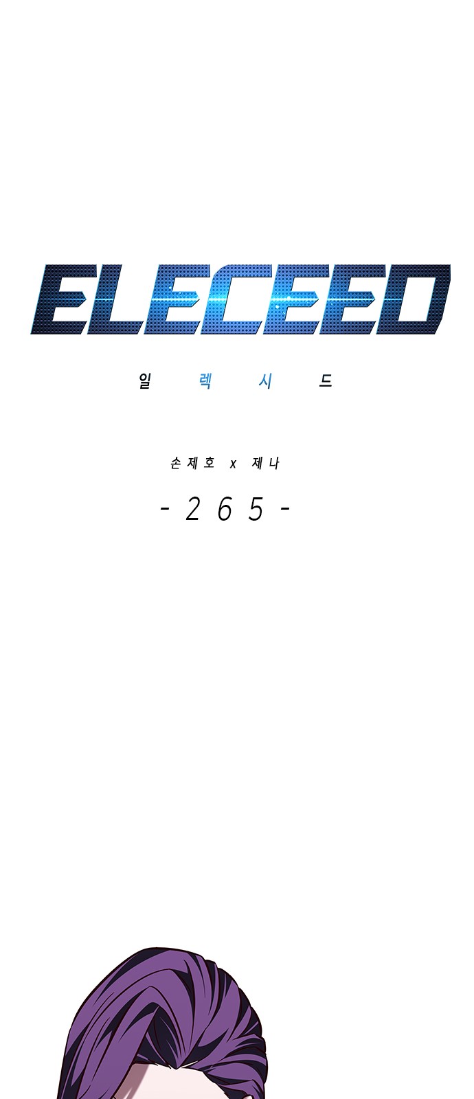 1 페이지