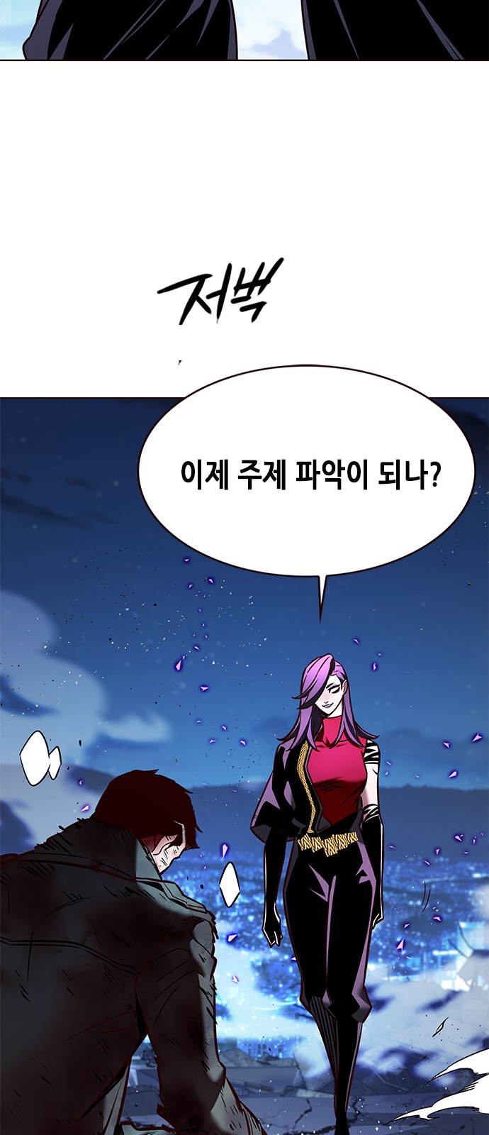 49 페이지