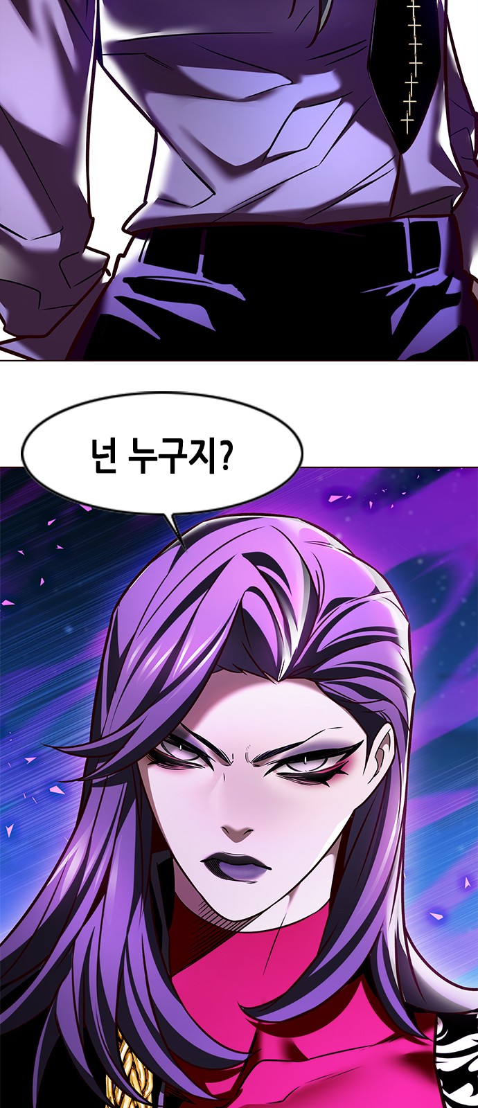 71 페이지