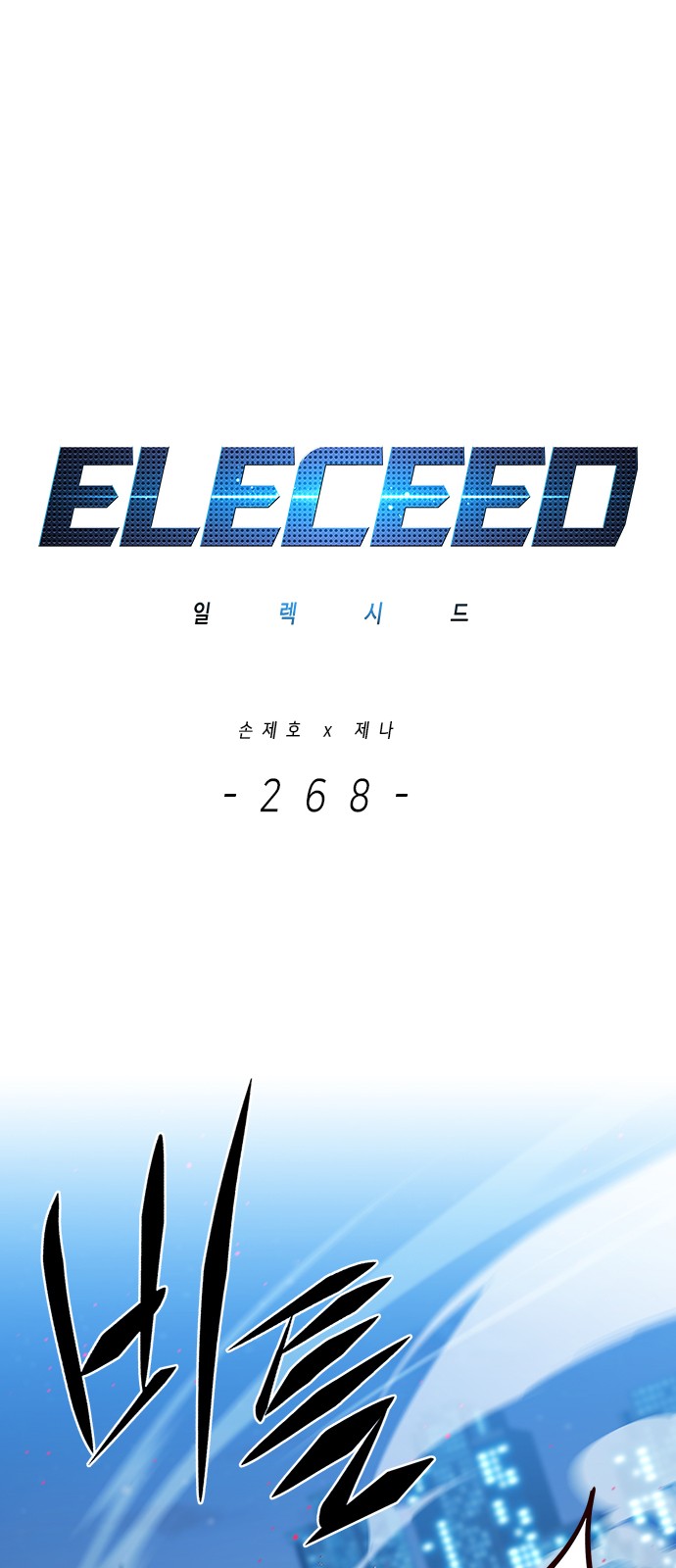 1 페이지