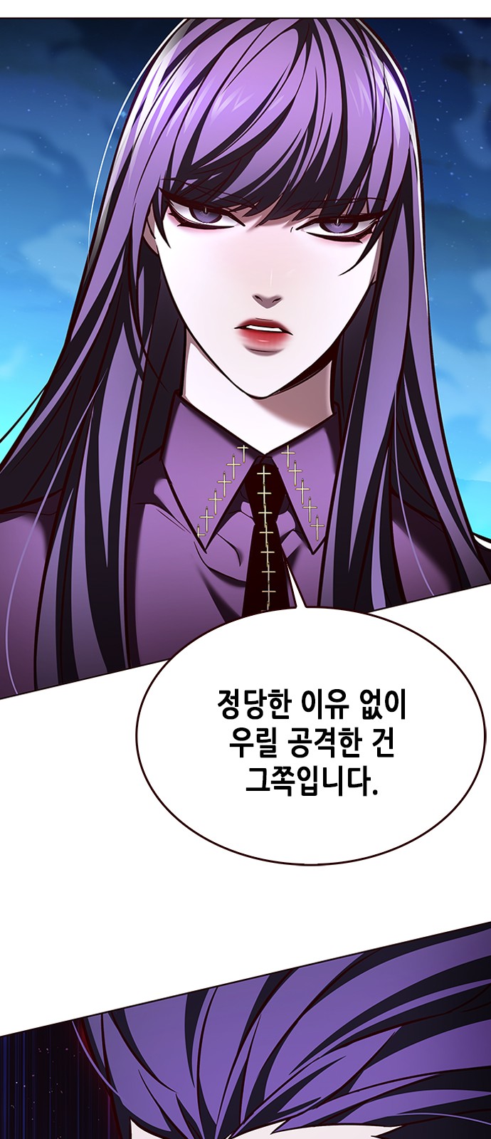 53 페이지