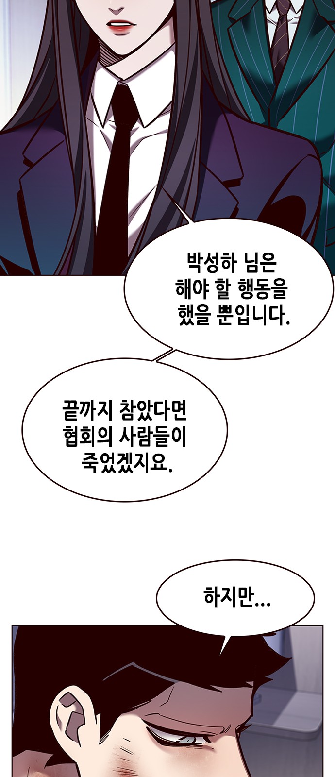 61 페이지