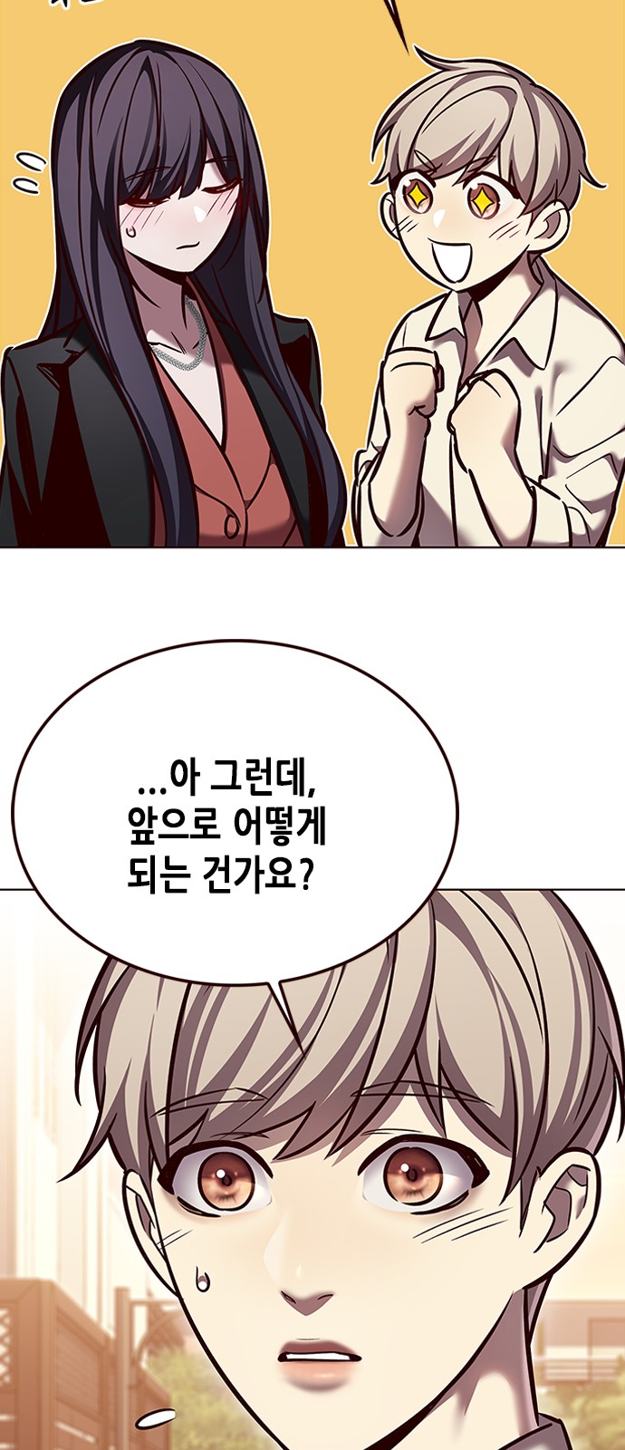 12 페이지