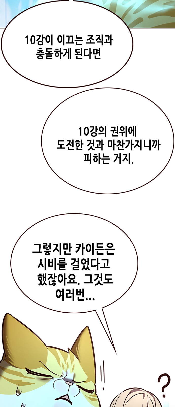 31 페이지