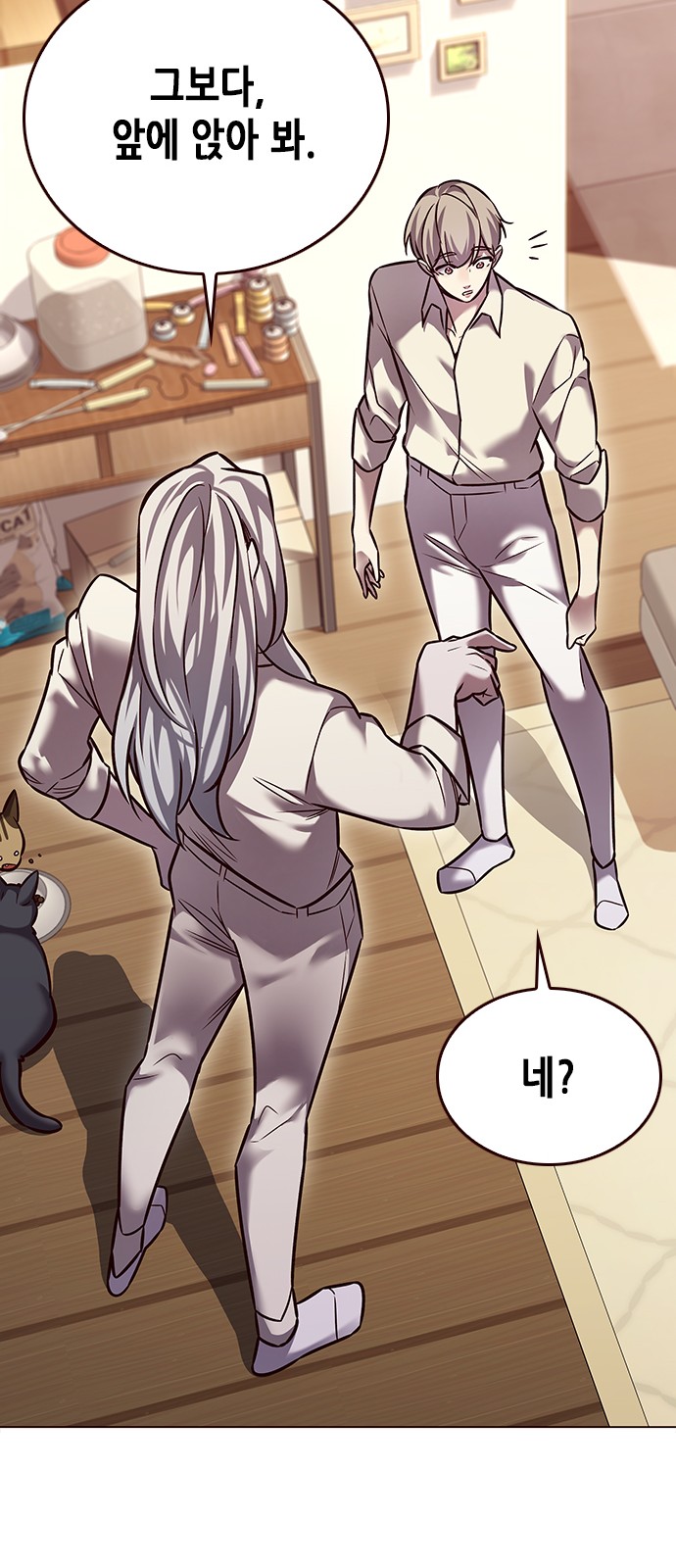 46 페이지