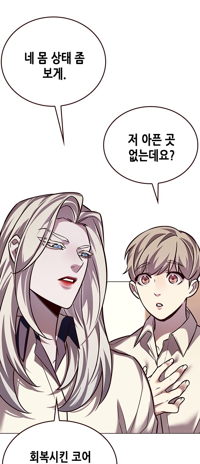 47 페이지