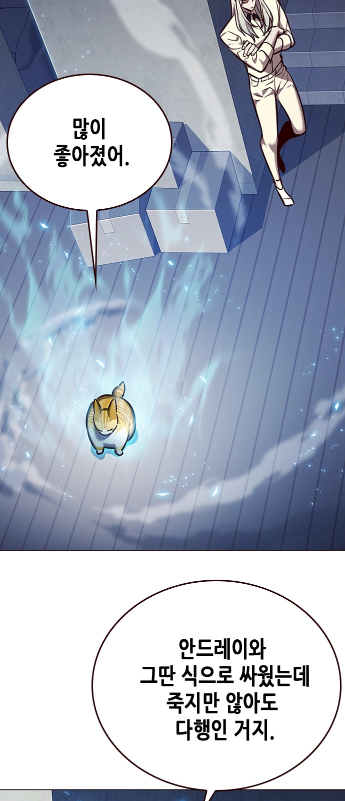 70 페이지