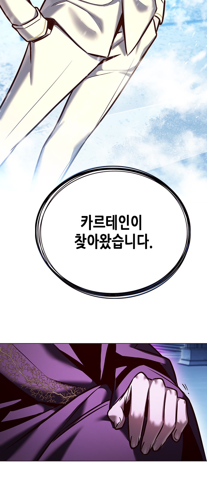 86 페이지