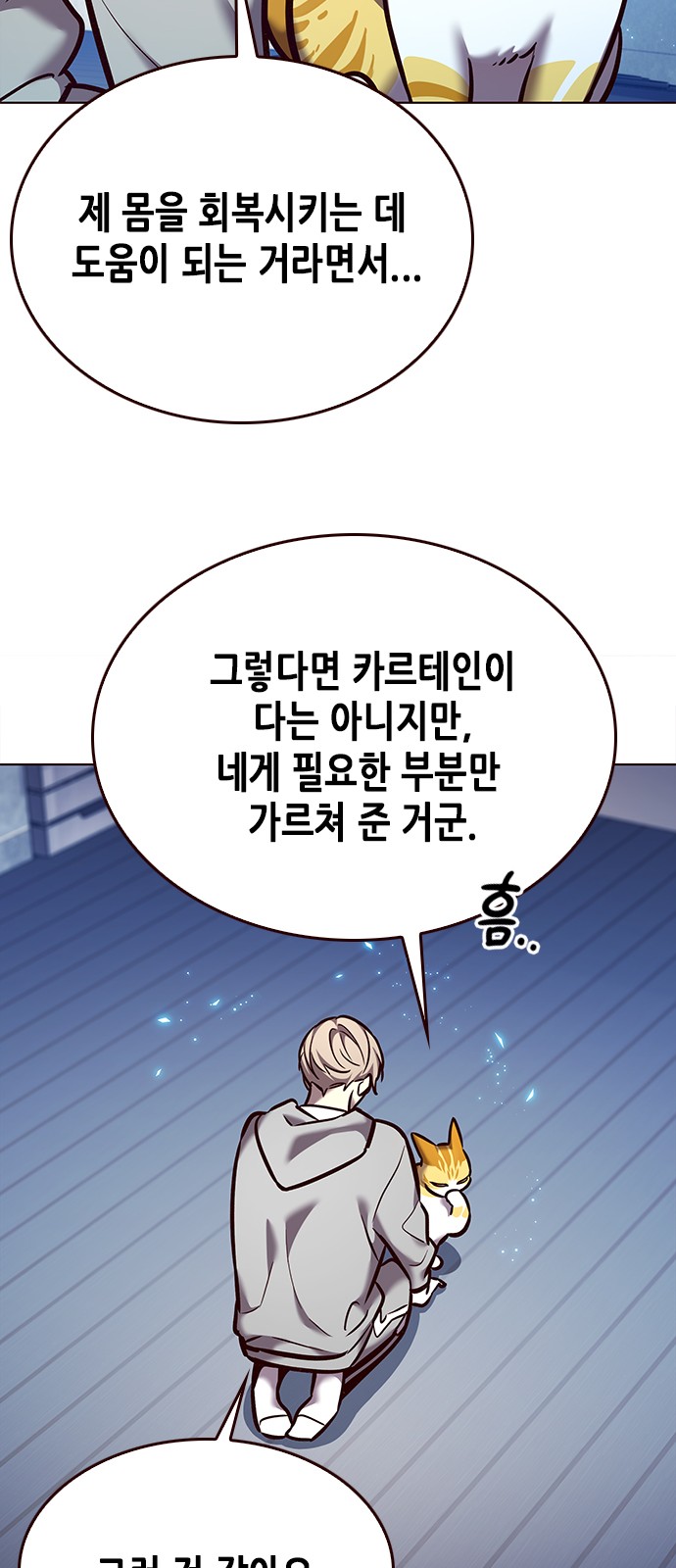 12 페이지