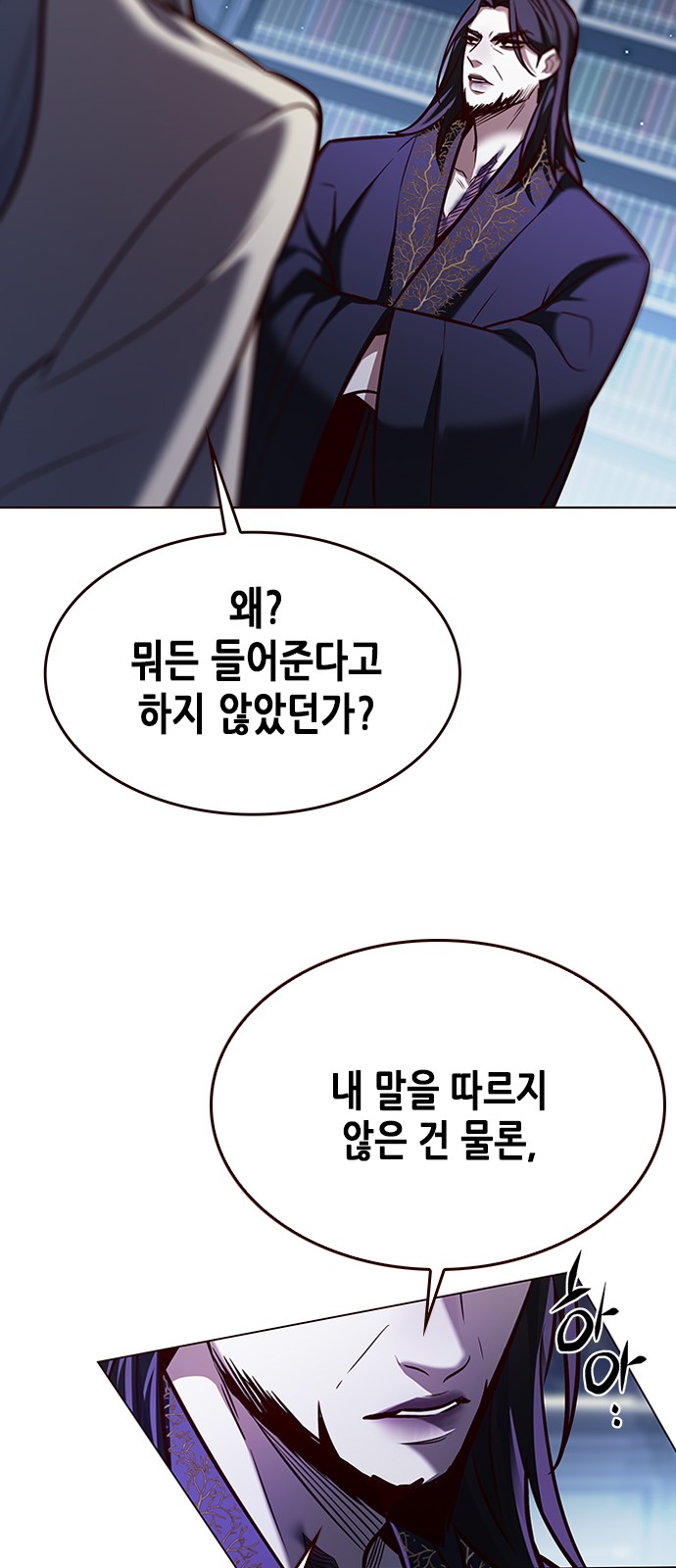 55 페이지