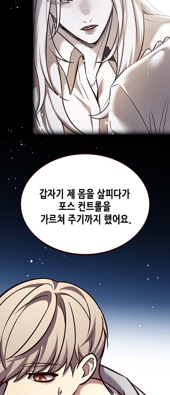 9 페이지