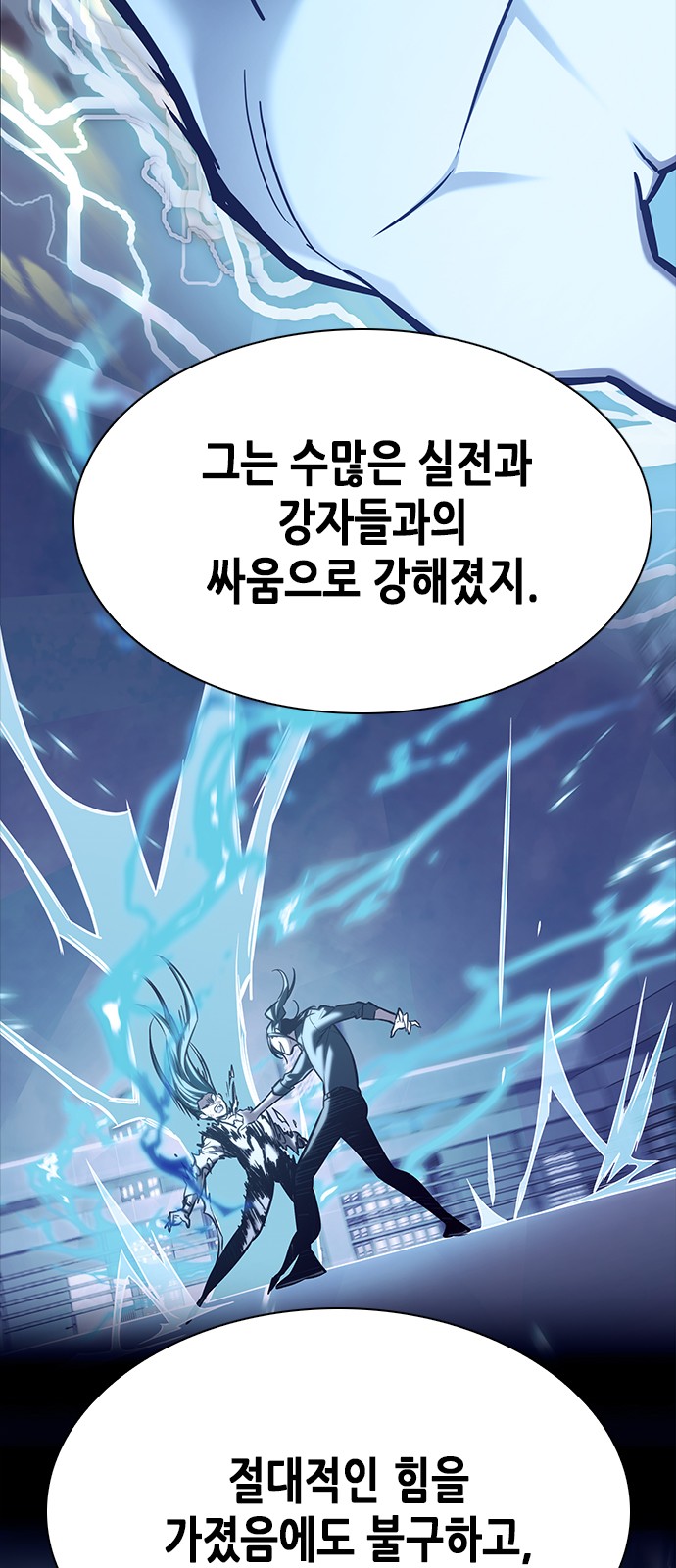 66 페이지