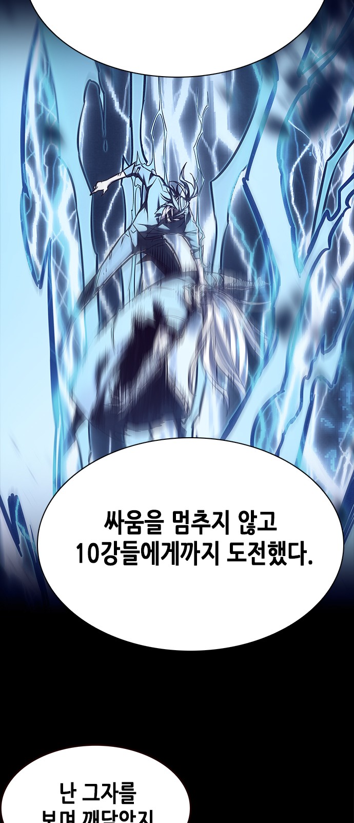 67 페이지