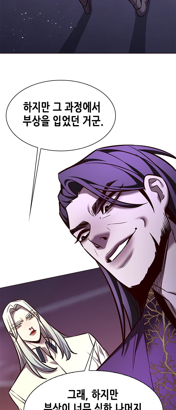 70 페이지