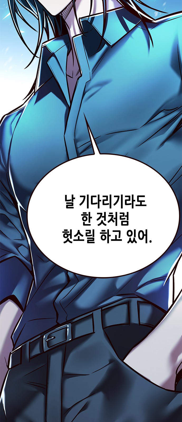 88 페이지