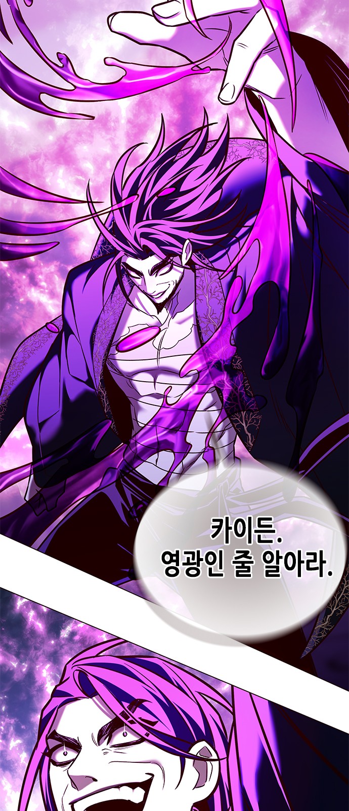 53 페이지