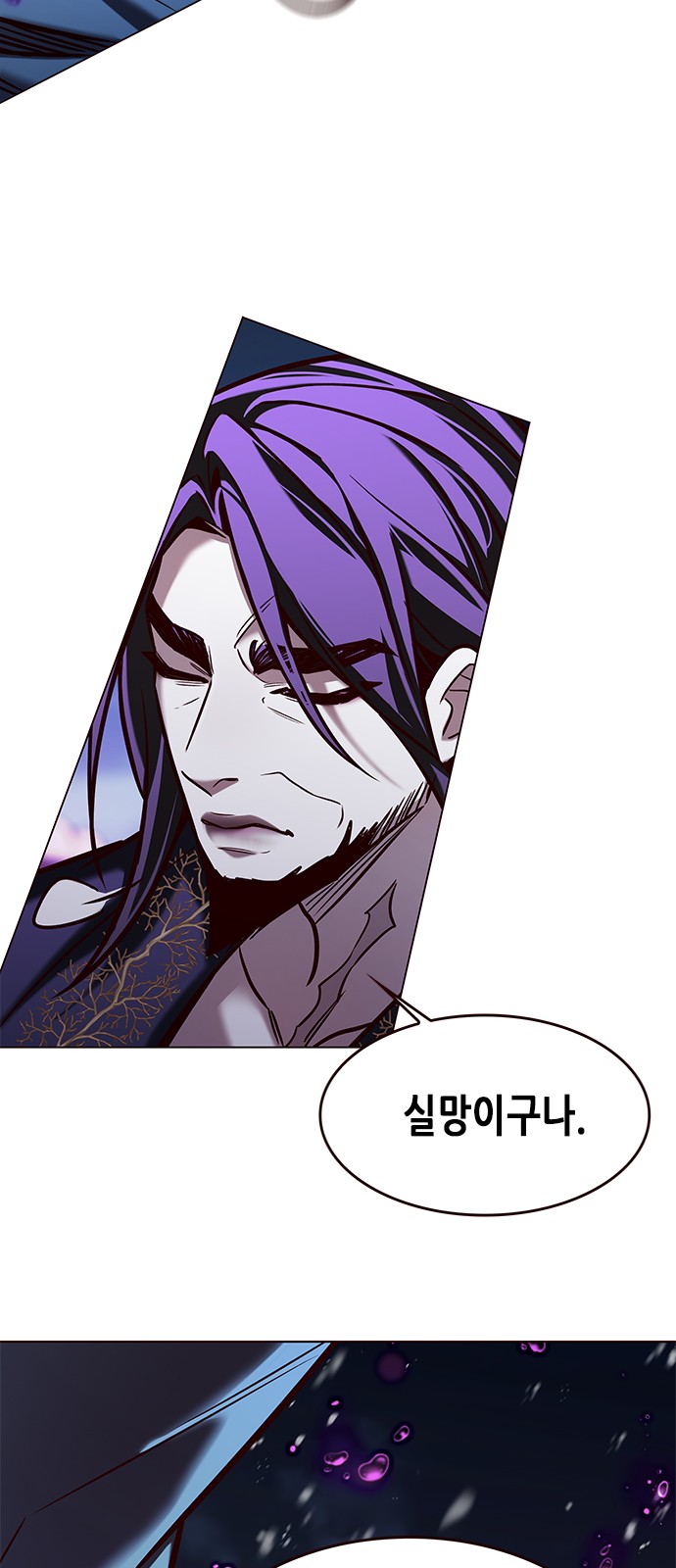 79 페이지