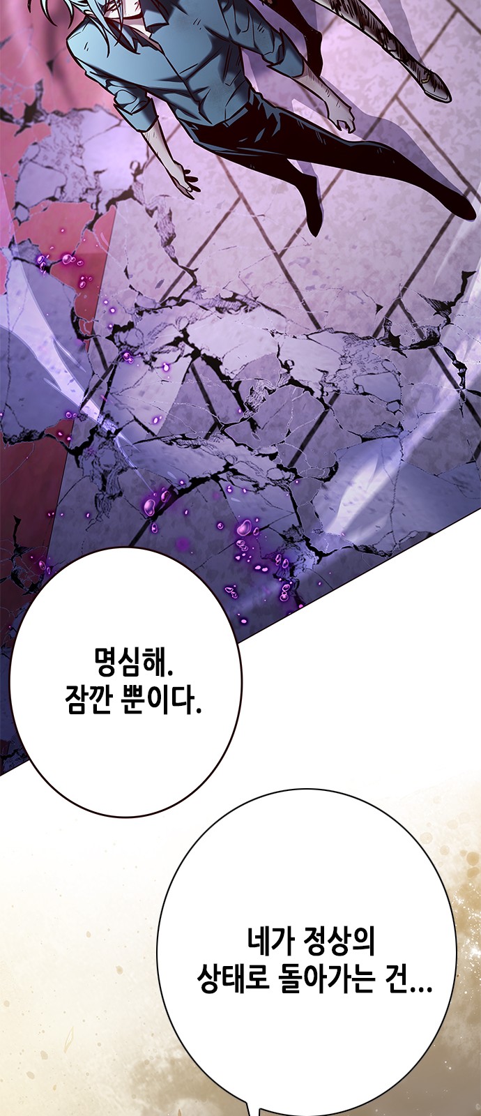 84 페이지