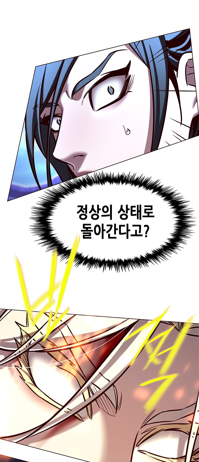 86 페이지