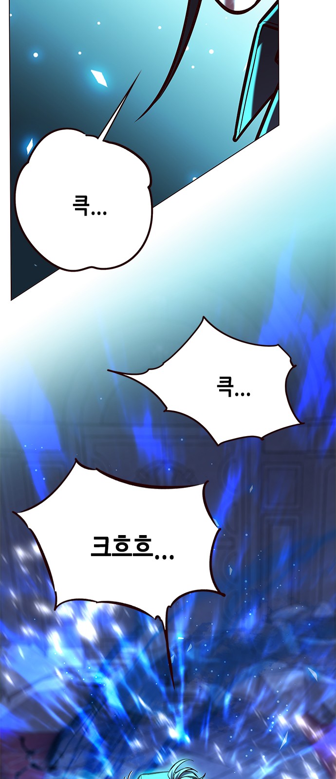 97 페이지