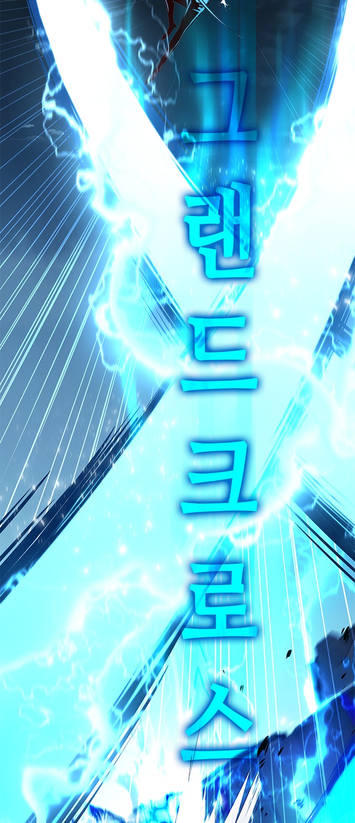 104 페이지