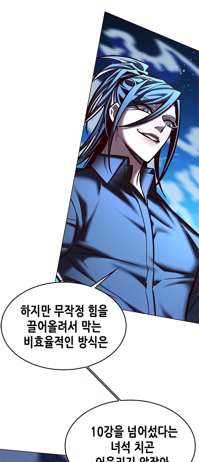 48 페이지