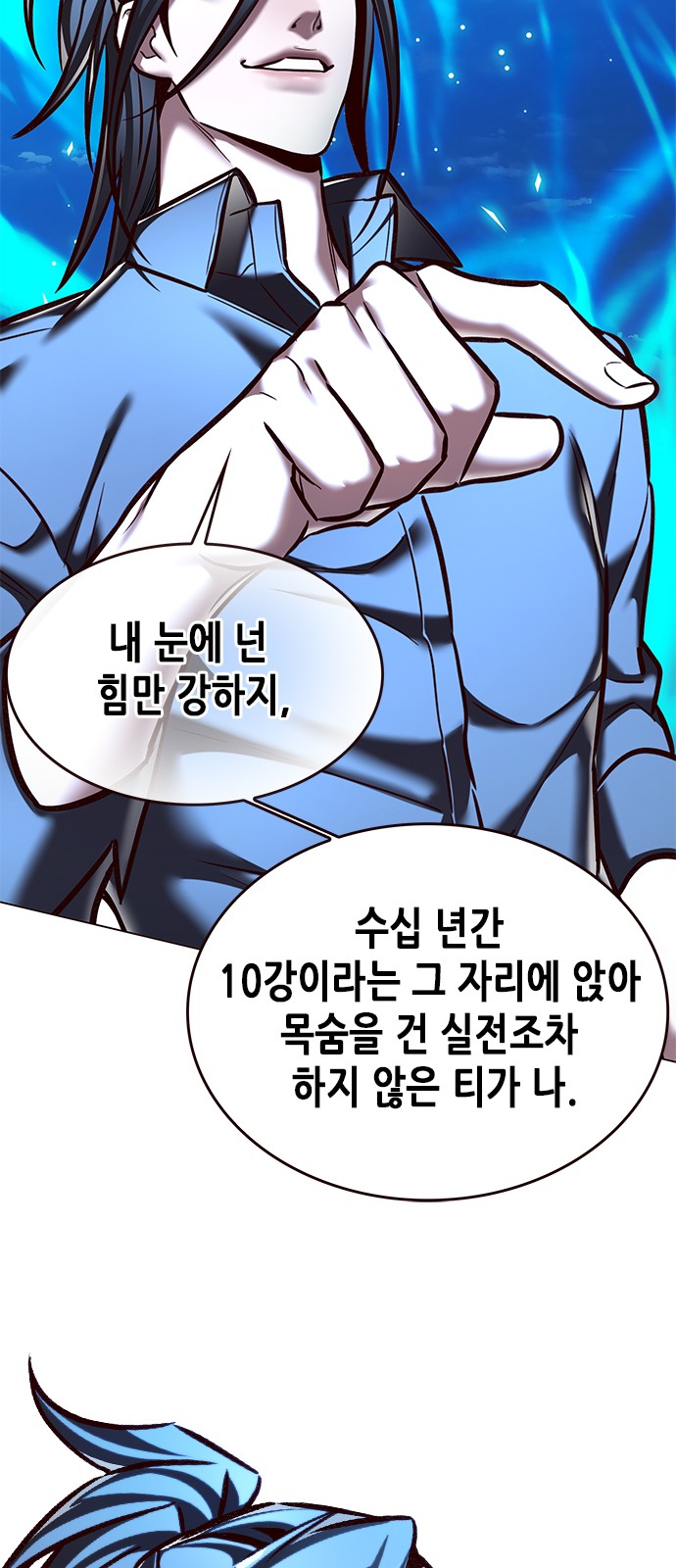 58 페이지
