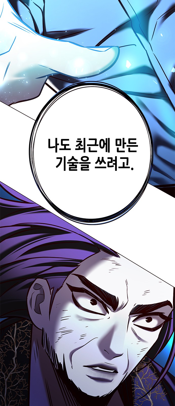 64 페이지