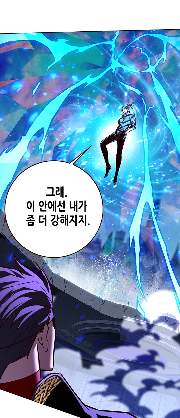 79 페이지