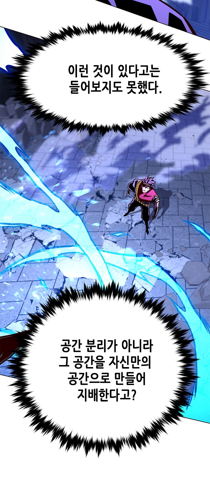 80 페이지
