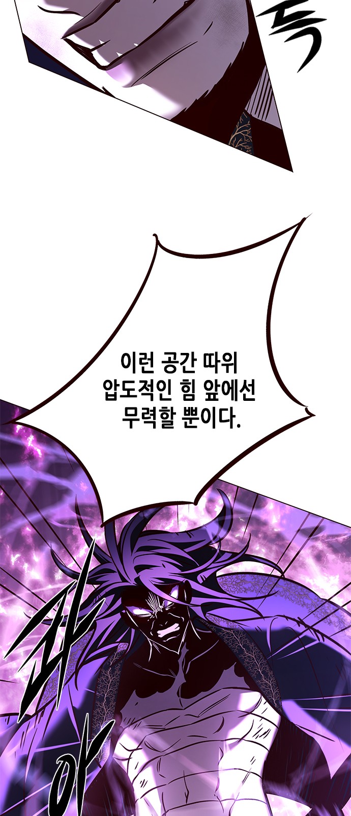 83 페이지
