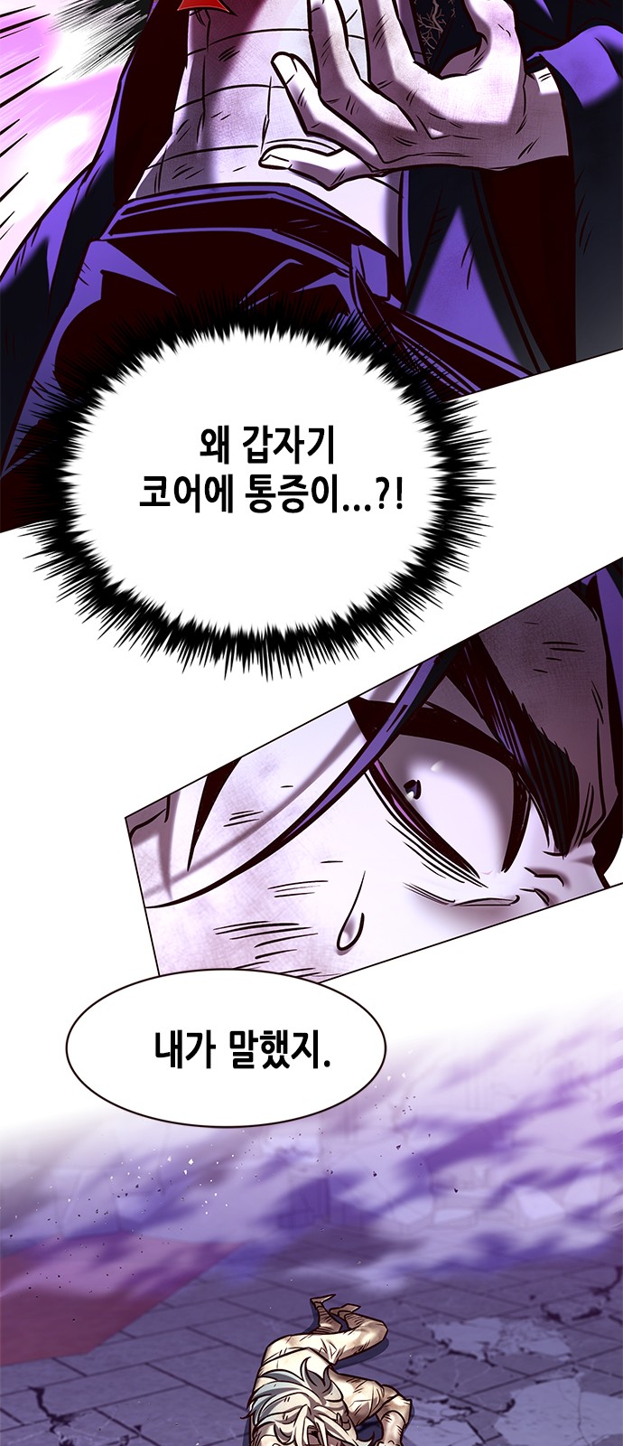 93 페이지