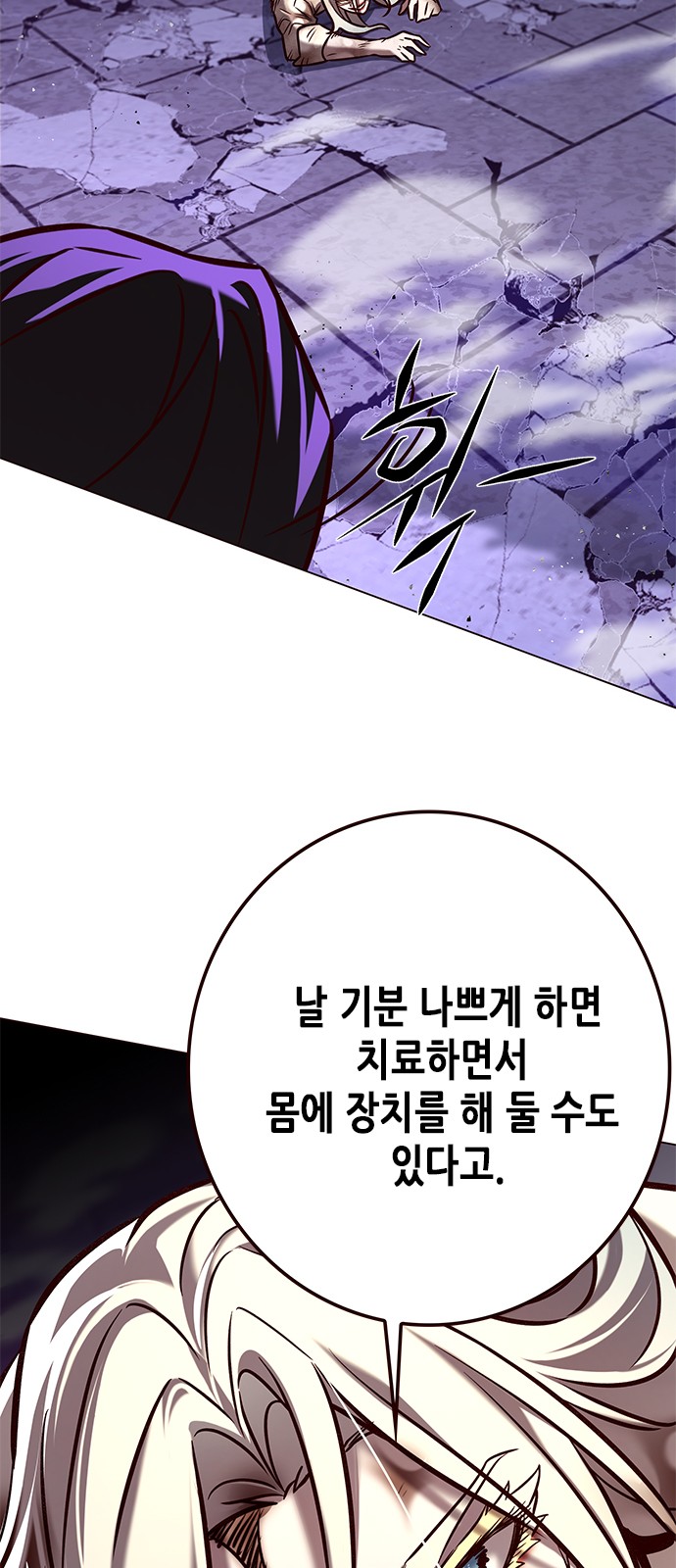 94 페이지