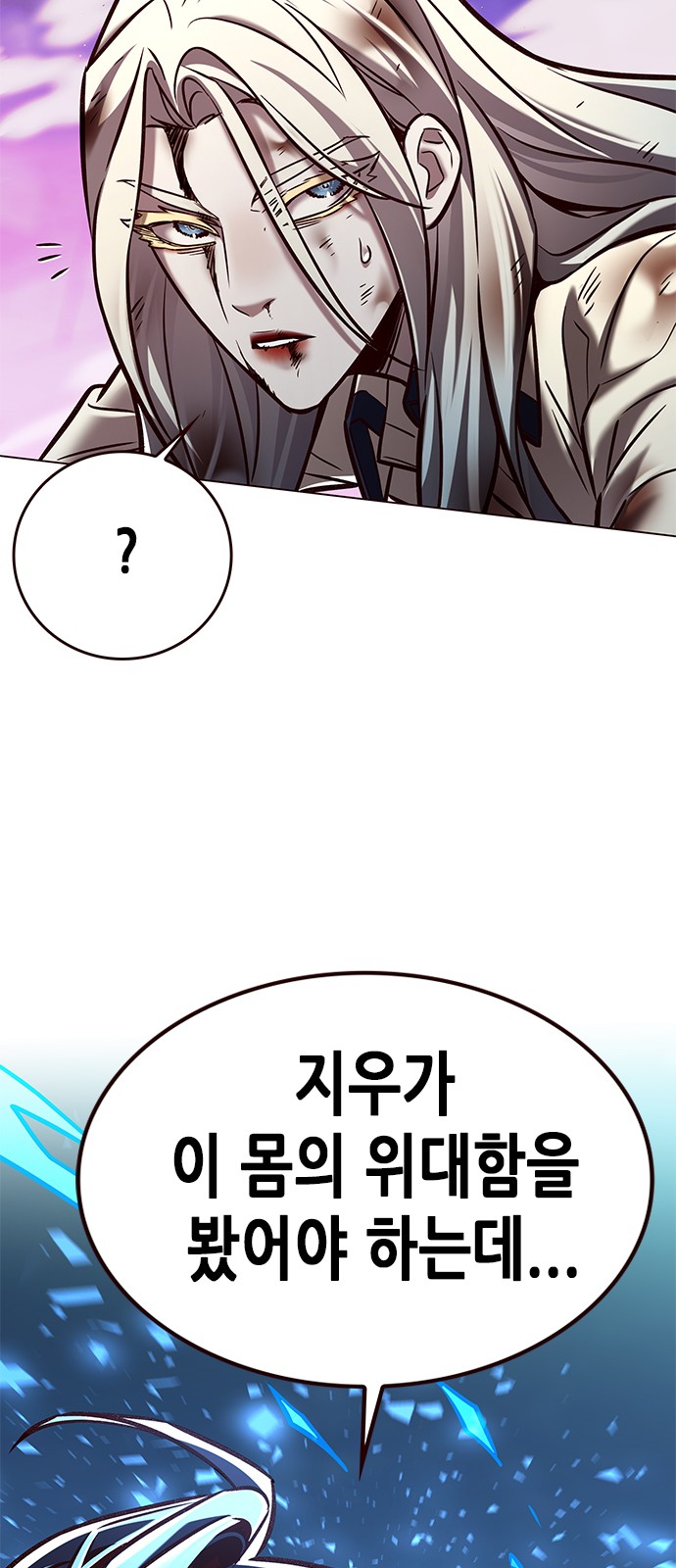 97 페이지