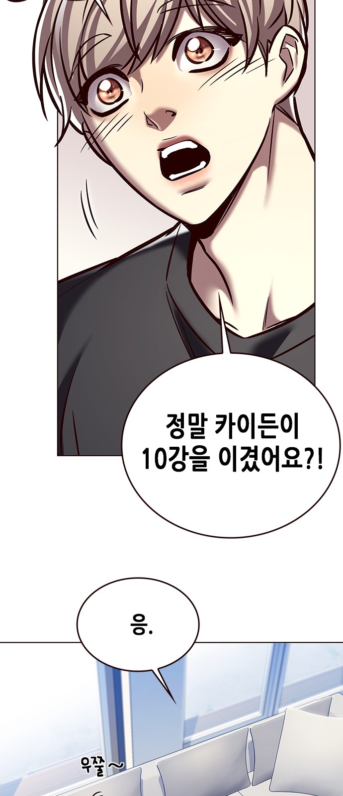 38 페이지