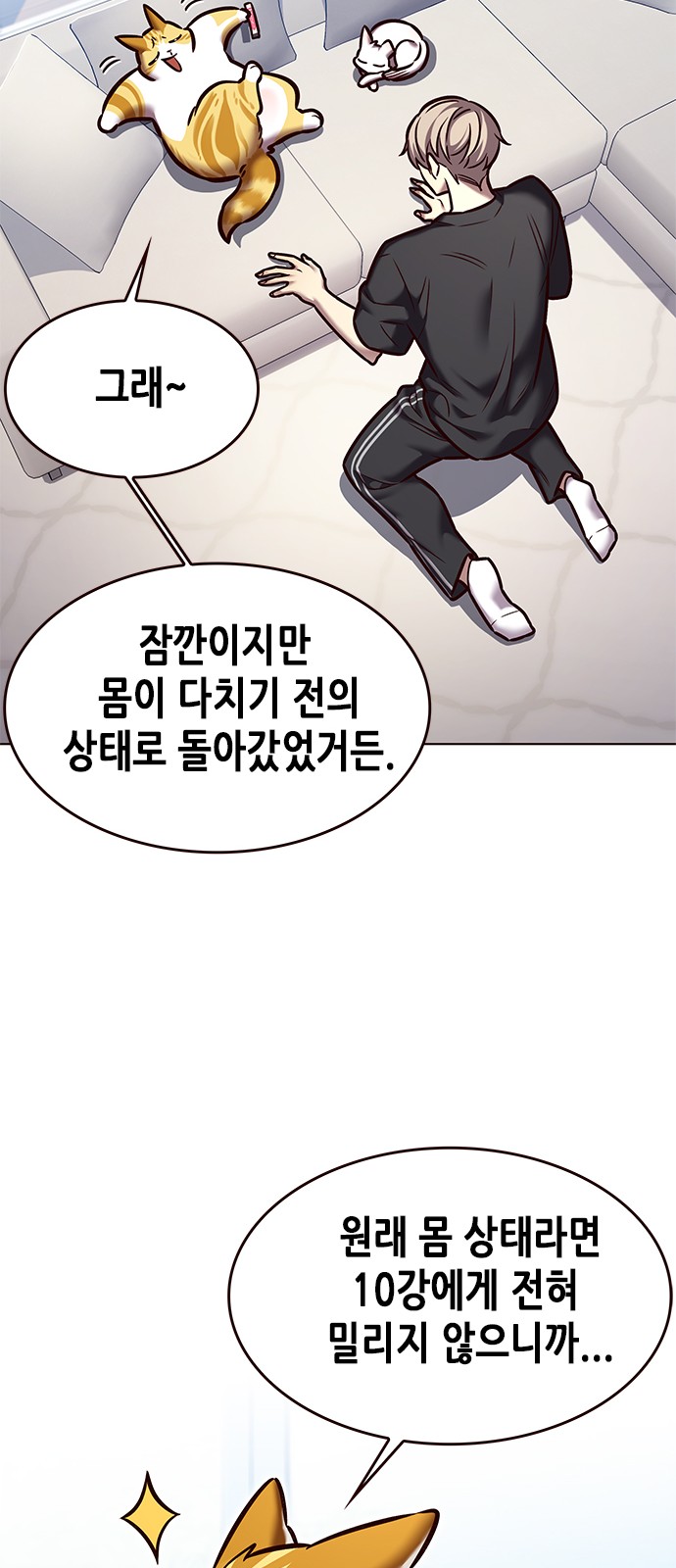 39 페이지