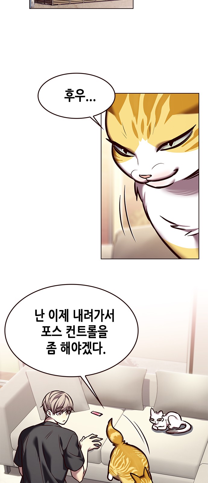 53 페이지