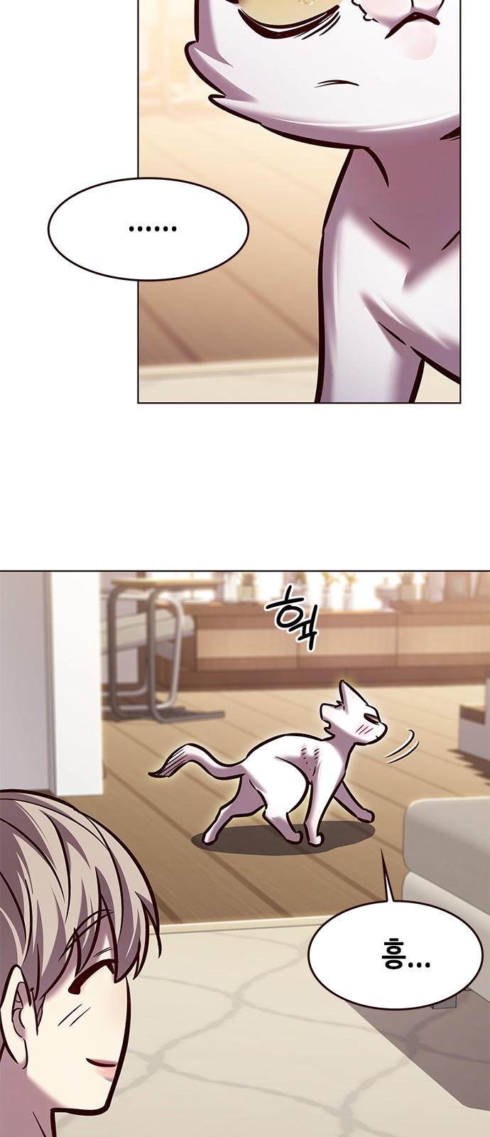 58 페이지