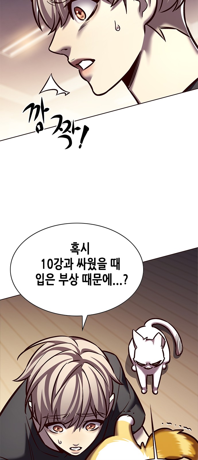 66 페이지