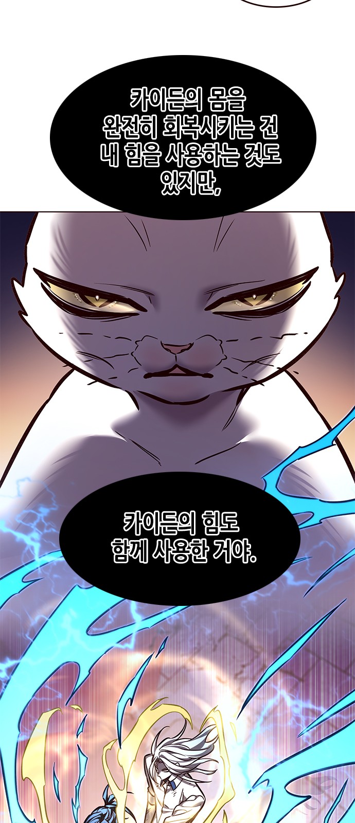 69 페이지