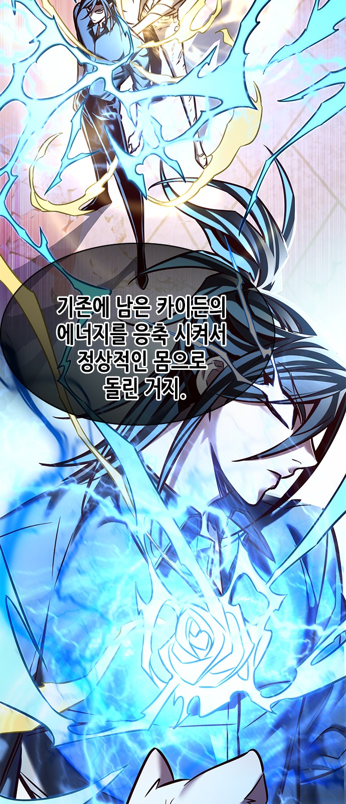 70 페이지