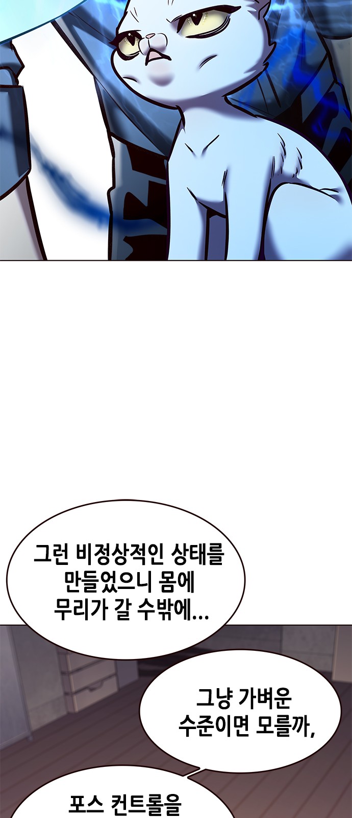 71 페이지