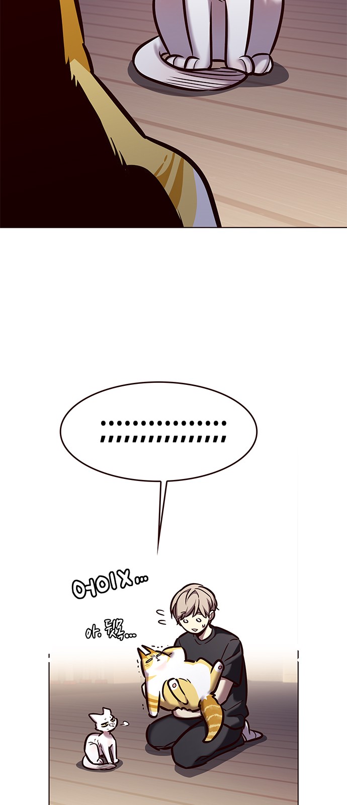 74 페이지
