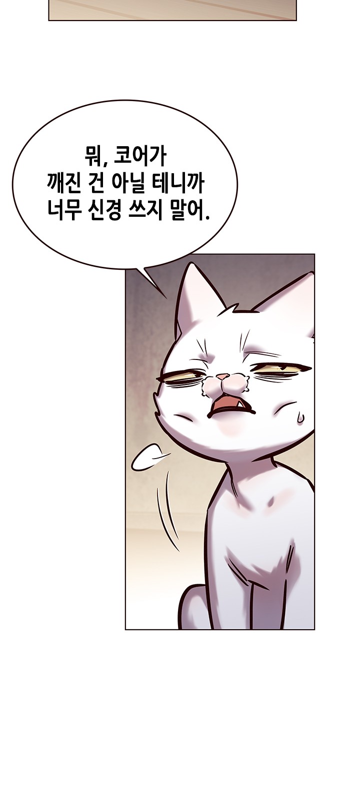 75 페이지